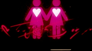 Sweeheart Video - Ex's & Oh's!