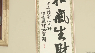 The Seduction Of London Keyes - DEVILSFILMS