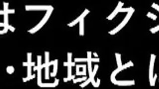 RCTD-663 Amateur Gachi Lesbian