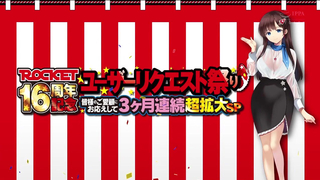 RCTD-615 Come On Endure Root Lesbian Battle