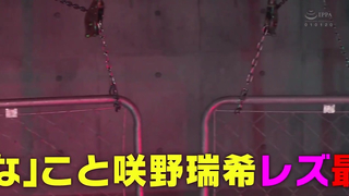 RCTD-638 10 Million Yen If You Win With Lesbian