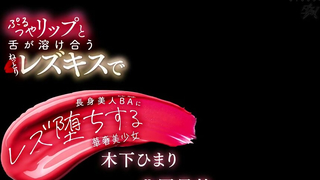 DASS-596 A Slender Beautiful Girl Falls