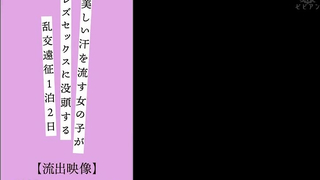 BBAN-511 - Yui Tenma - Beautiful Sweaty Girls