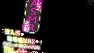 BBAN-497 - Sumire Kuramoto - Lesbian X ASMR X Subjective