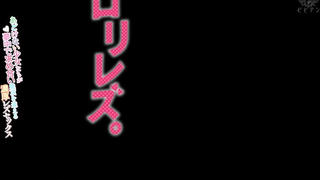 BBSS-088 - Hinano Tachibana - Lesbian Innocent Girls