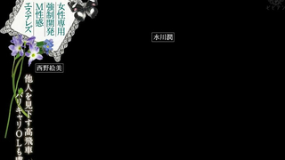 BBAN-493 - Emi Nishino - A Female-Only