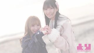 BOKO-008 - Kana Yura - Small-breasted Girls' Trip