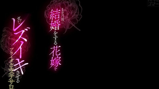 MEYD-919 - Rima Arai - A Bridal Beauty Salon