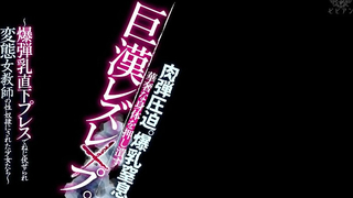 BBAN-443 - Hikaru Minatsuki - Bullet Compression