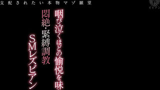 BBAN-533 - Miori Hara - A Real Masochist