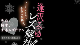 BBAN-534 - Miyu Aizawa - The True Feelings