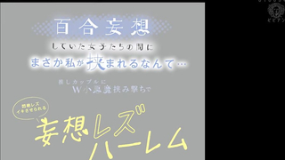 BBAN-538 - Mizuki Tennen - Who Would Have Thought